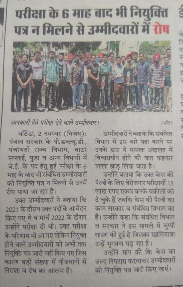 deepsingh886's tweet photo. We are regreting to vote for Aam adami party Punjab. Approximately 700 civil Engineer's  are unemployed after qualified in exam. 
1) Notification in January 2021
2) Exam on 6th march    2022
3)Counseling on  16 September 2022 on the order of high court Punjab &amp; haryana https://t.co/CUr5MvpYq8