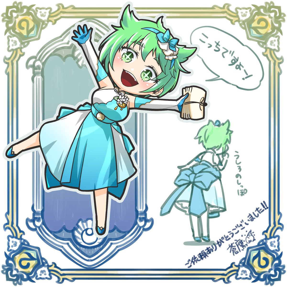 配達員のお二人よぉ!バンシーちゃんの美脚が完全に隠れてしまうのは誤算だった…。
お手紙の先も相棒も見当たらないしで慌てるリヒャルトくんさんのふわふわヘッドかわいいね。

リヒャルト・フックス https://t.co/75E4fIiIpu
バンシー https://t.co/nMcNttEGzx 