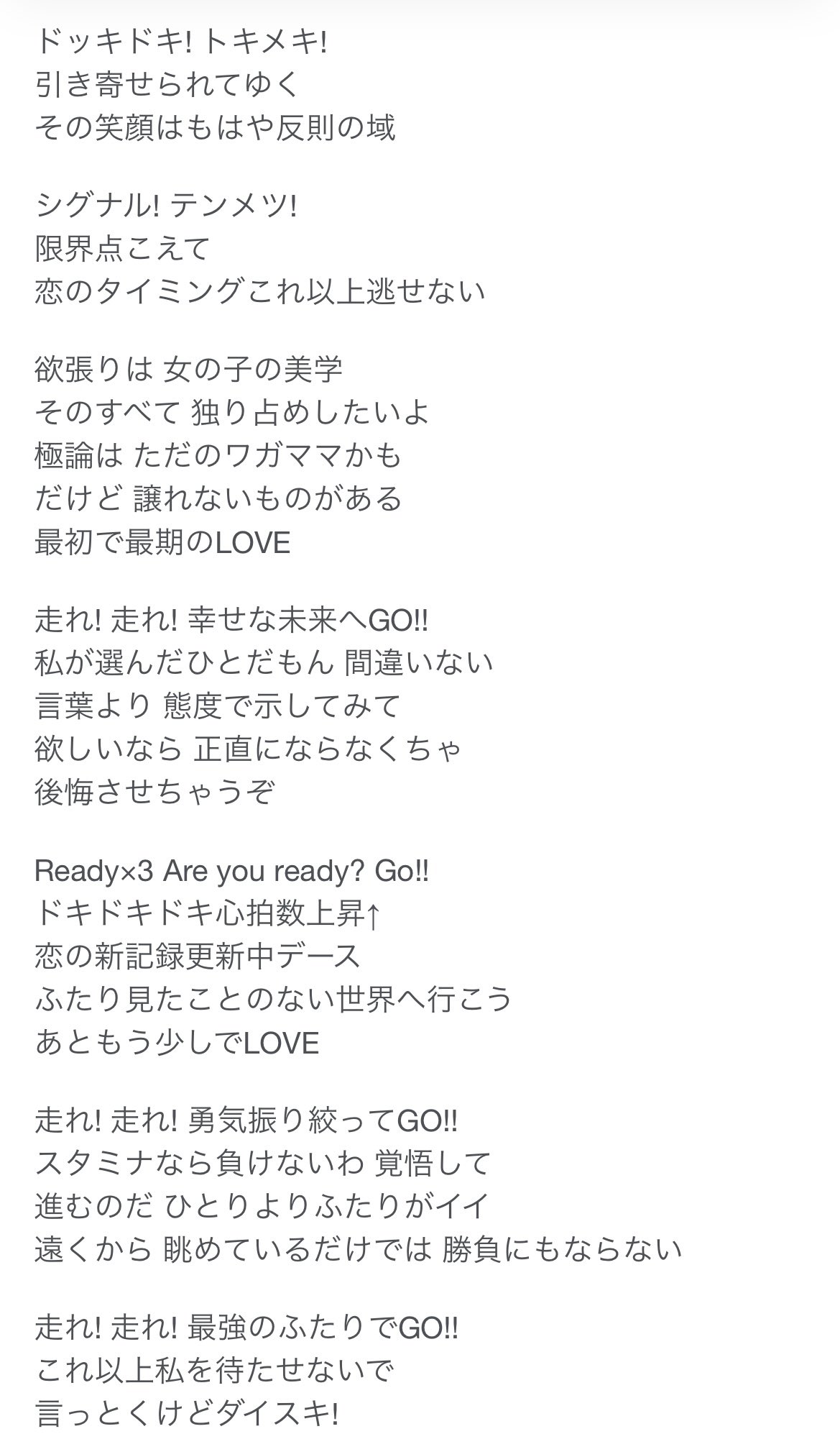 恋愛ロードランナー Twitter Search Twitter