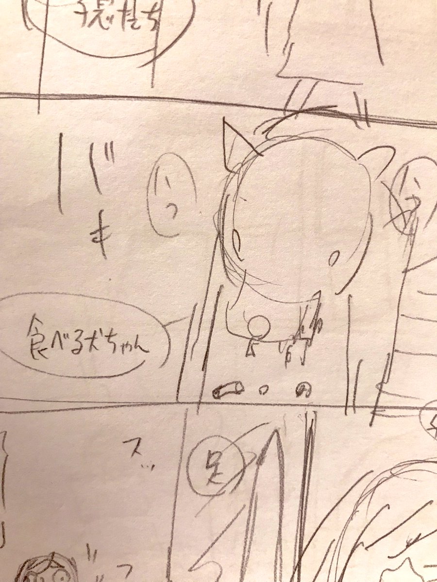 ネーム描けました。 