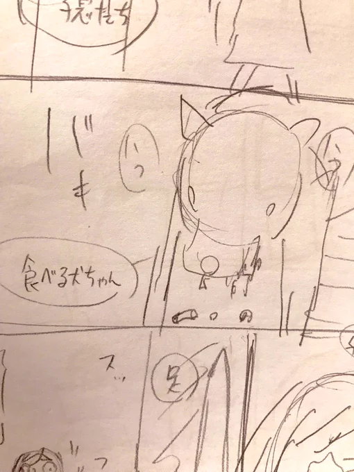 ネーム描けました。 
