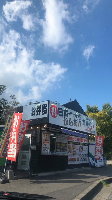 Twitterのコスプレ画像40