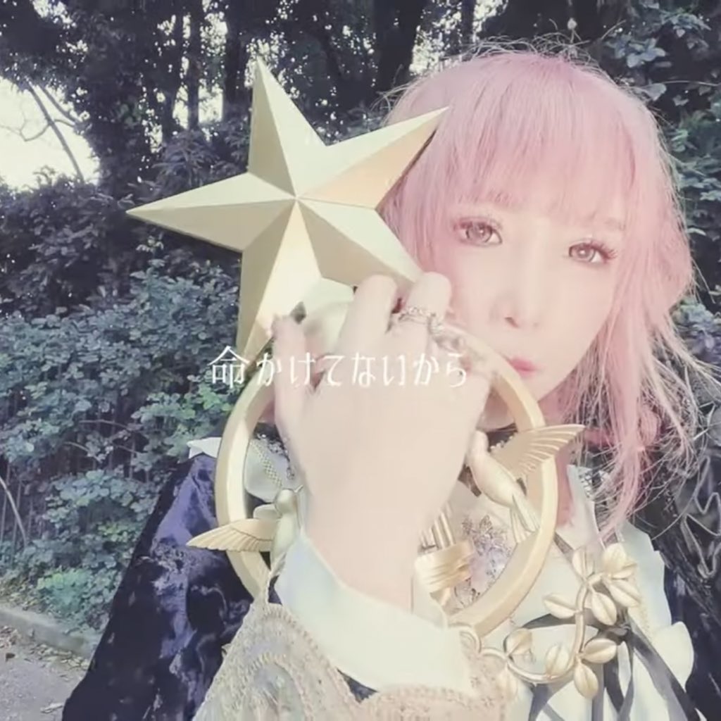 大森靖子　魔法使いなんてならなきゃよかったステッキペンライト　ななちゃん ペンライト 大森靖子 魔法使いなんてならなきゃよかったステッキペン