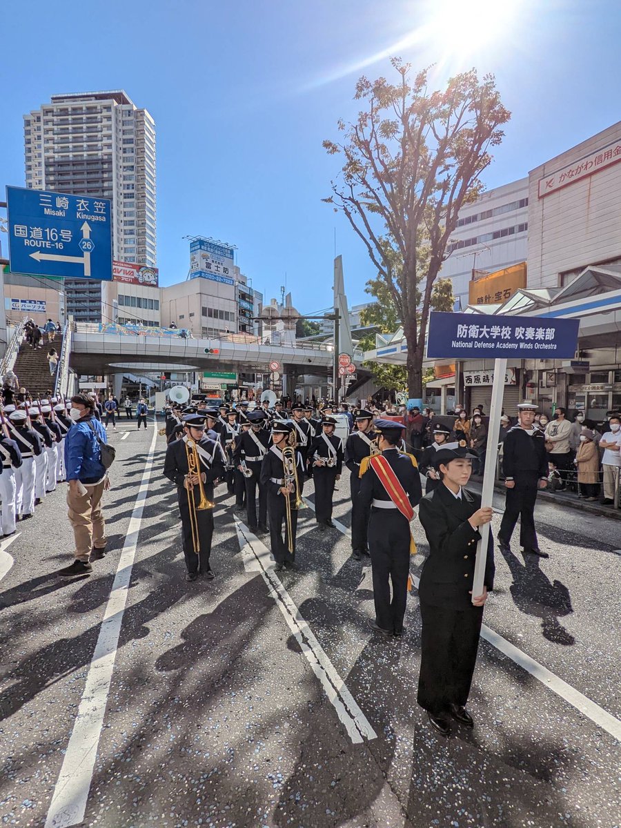 NDA_Winds's tweet photo. 本日は国際観艦式2022 横須賀パレードに参加いたしました！
新型コロナウイルスの影響で、練習環境はかなり制限されていましたが、ベストを尽くせるよう部員全員練習に励んでいました！
たくさんの沿道からの応援は、非常に励みになりました！ありがとうございました☺️ https://t.co/XWH8zKn2ON