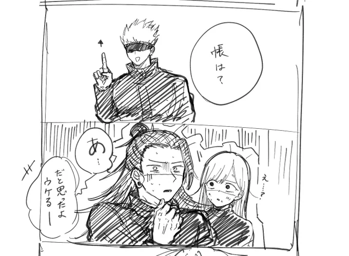 夏夢うぇぶおんりー進捗※顔有

これは妻を助けにいって帳を降ろすのを忘れたドジっ子すIぐIるくん27さい 