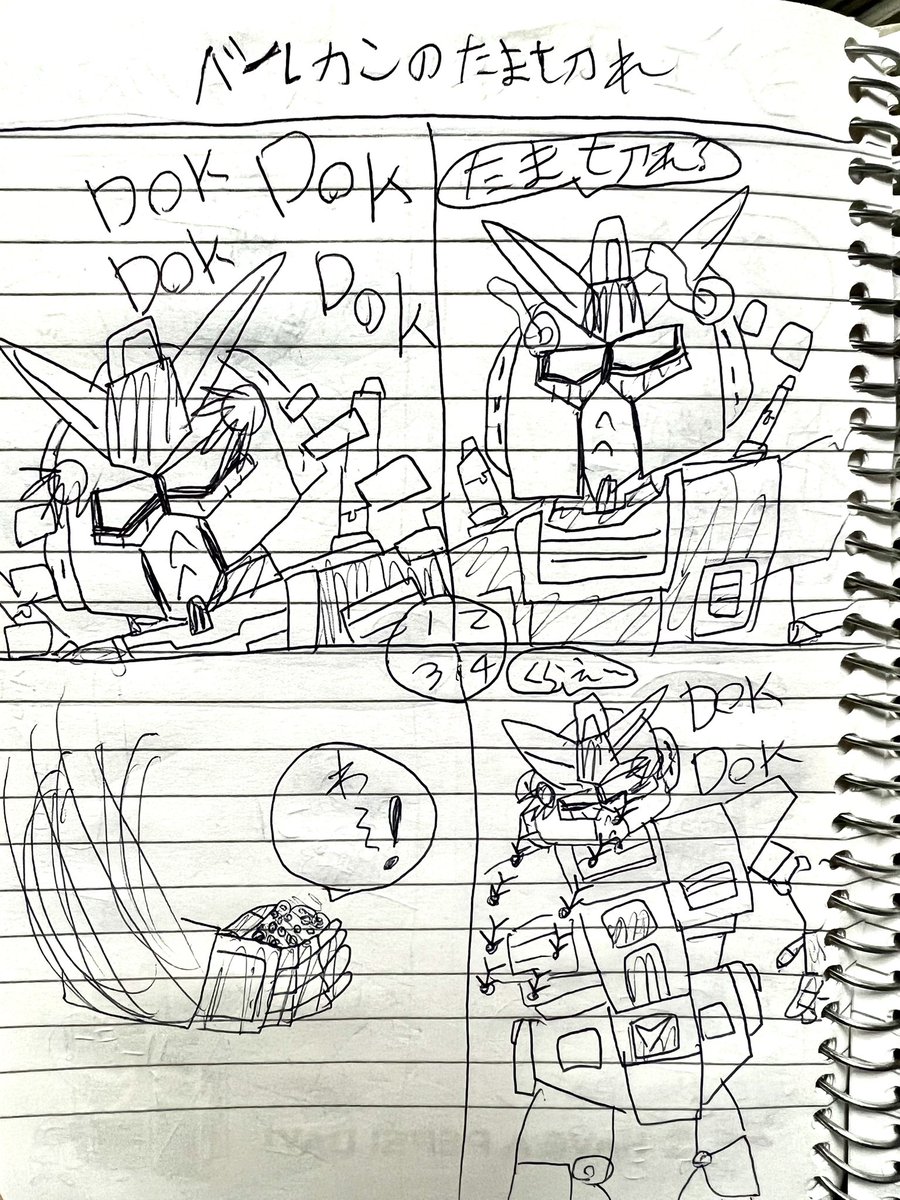 小学校低学年頃に描いたガンダムの4コマ漫画を発見…当時のペプシマンのメモ帳に扉絵付き。ネタは大したことないけど、楽しんで描いていたのを覚えています。約25年前ですね。 