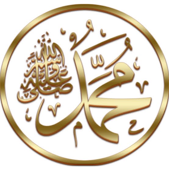 مال اور خون حرام ہے۔تقوی  یہاں ہے یعنی دل میں( آپ ﷺ نے اشارہ کیا) کسی شخص کے بُرے ہونے کے لیے یہی کافی ہے کہ وہ اپنے مُسلمان بھائی کو حقیر سمجھتا ہے( ترمذی شریف جلد اوّل ابواب البر والصلة حدیث ۱۷۵۷)