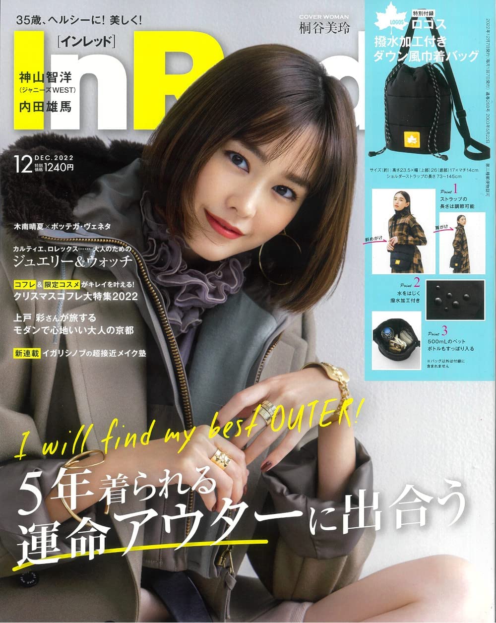 warp MAGAZINE JAPAN 2011年 07月号 www.iestpjctello.edu.pe