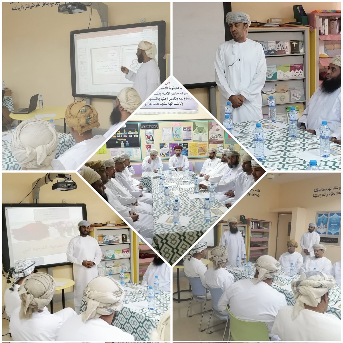 استمرارا لفعاليات التوجيه المهني استضافت المدرسة اليوم ثلة مباركة من أخصائيي التوجيه المهني في لقاء متميز برعاية الأستاذ سلطان المعمري مدير دائرة التوجيه المهني والإرشاد الطلابي ومشرفي المحافظة تضمن العديد من أوراق العمل في غرفة مصادر التوجيه المهني
#فعاليات_التوجيه_المهني