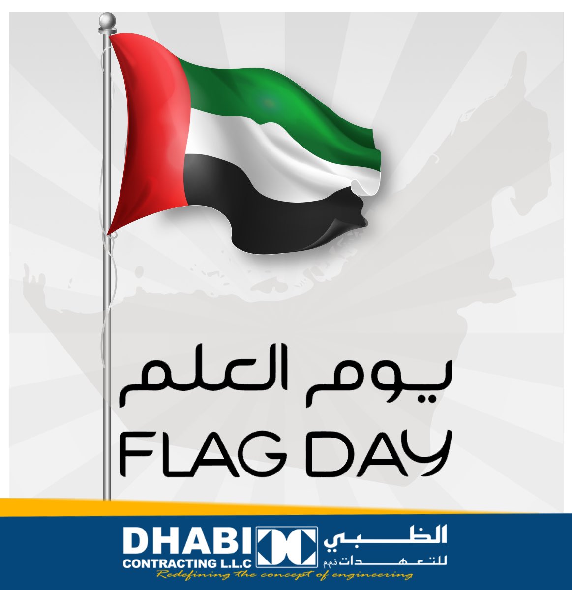 dhabicon's tweet photo. #Dhabicontracting wishes all UAE residents a Happy Flag Day. https://t.co/Ss2lbVBqe0