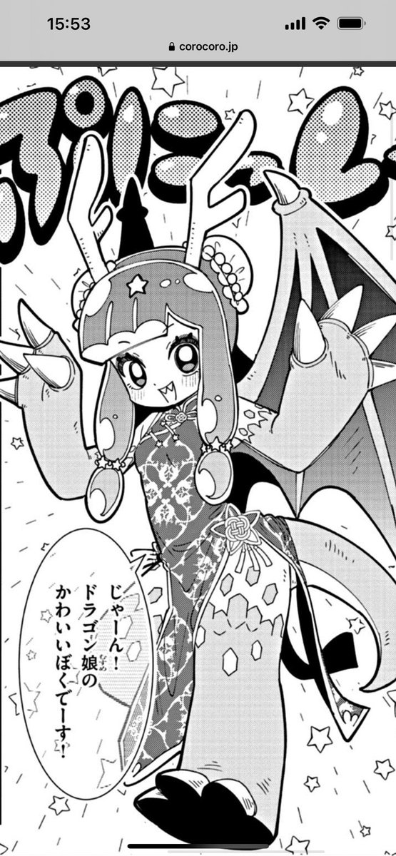 胴体に対して足が太い(最高) 