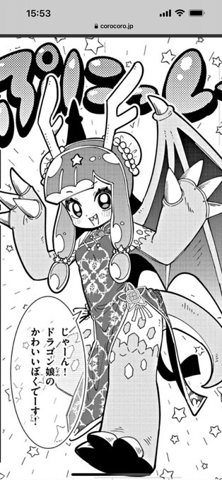 胴体に対して足が太い(最高) 