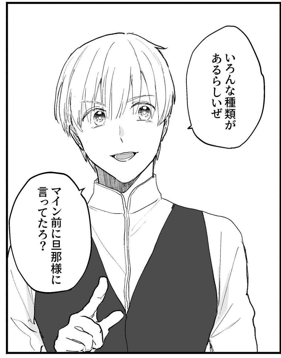 ルッツ様 【公式通販】