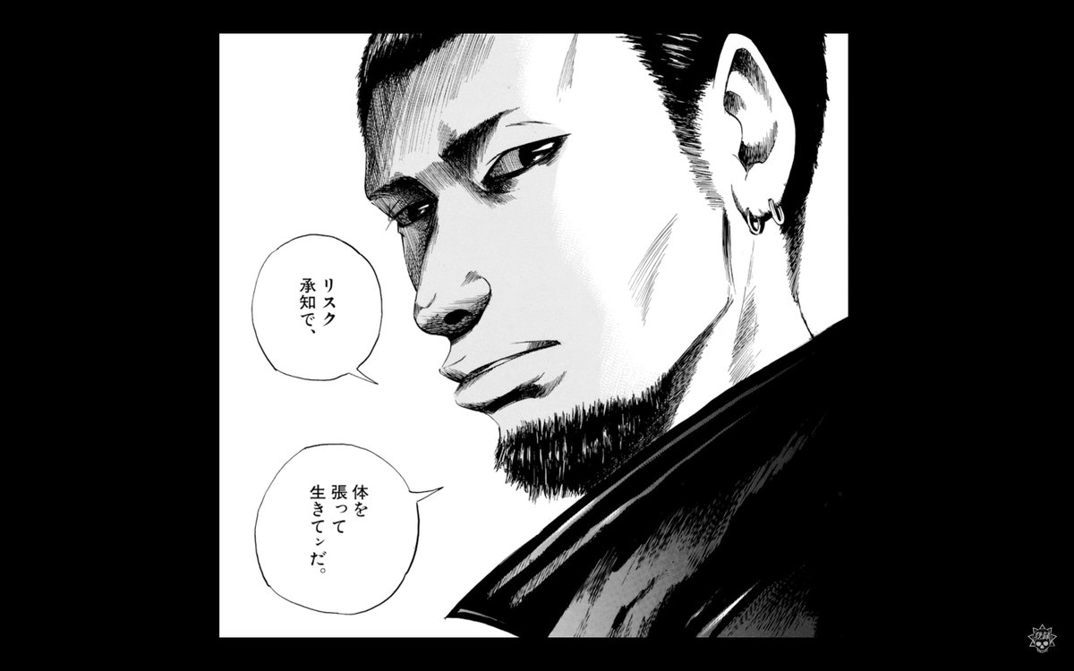 Kato ウシジマ 金の名言 Shorts ウシジマくん T Co Ebhnwli3gg Youtubeより Twitter