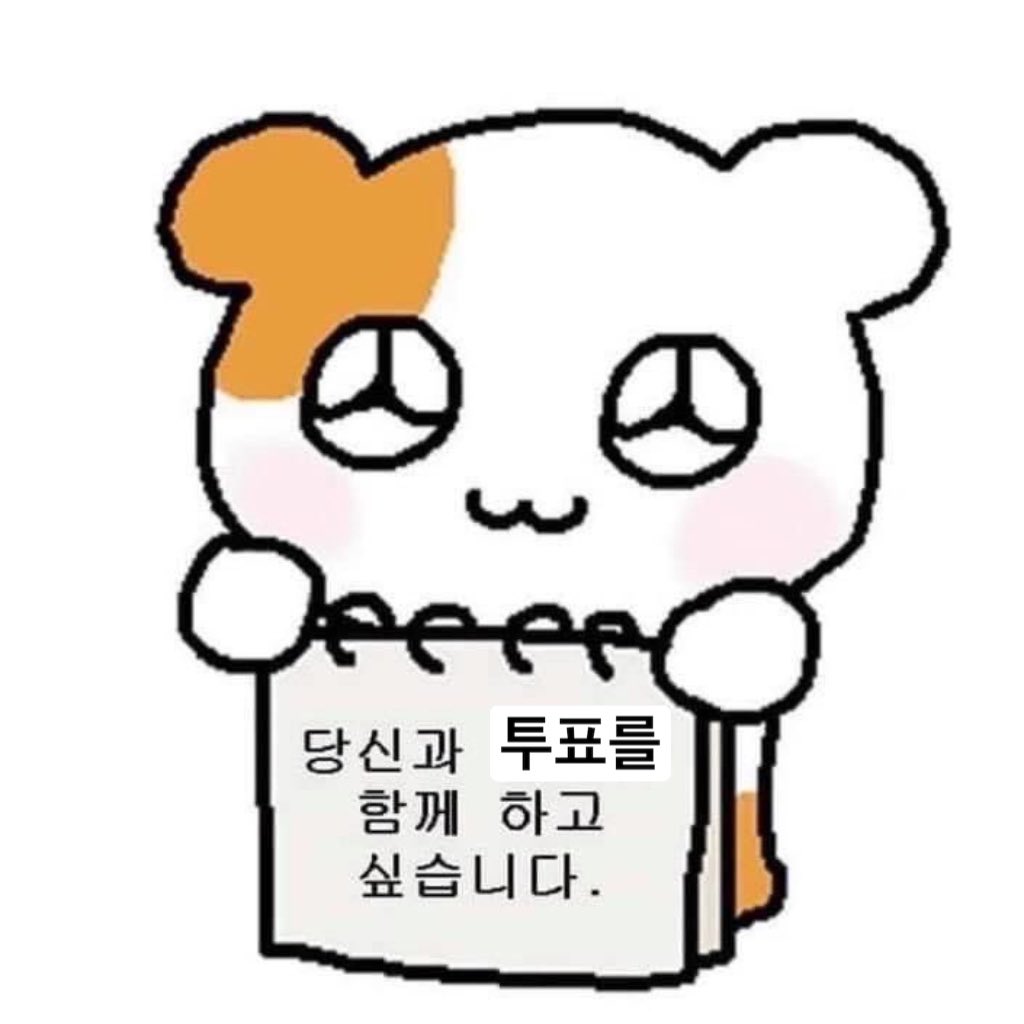 종달새💛 tweet media