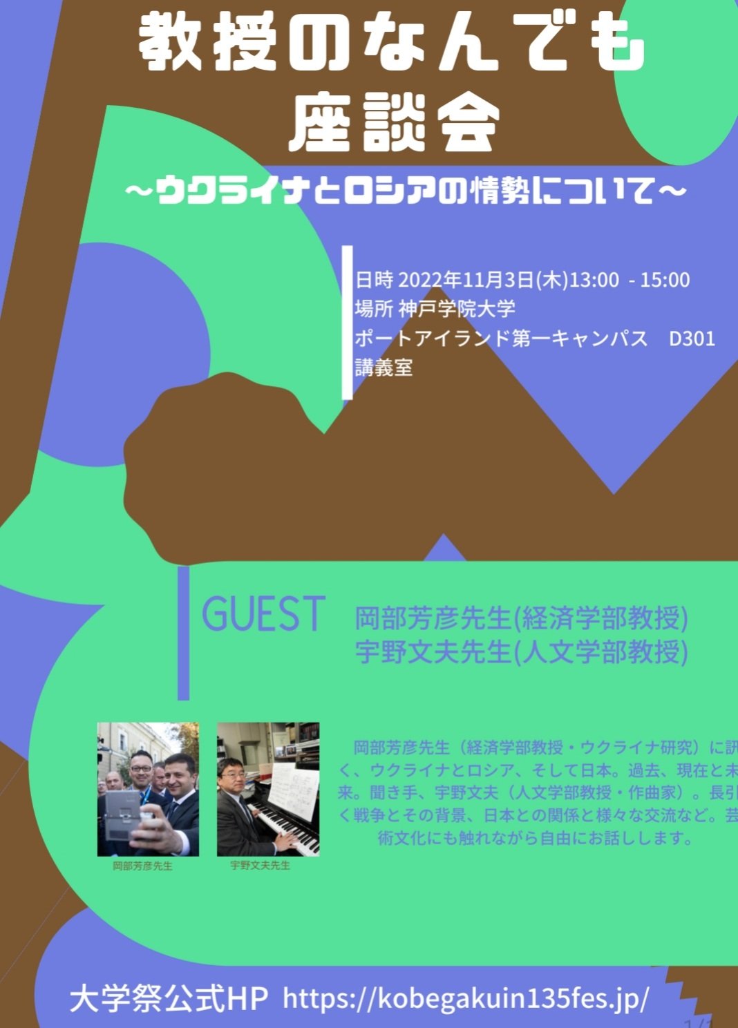 岡部芳彦OKABE YOSHIHIKO on Twitter 