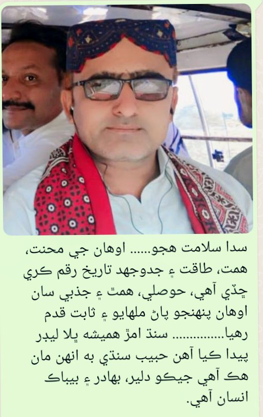 TsNaqvi's tweet photo. #JusticeForNTS2013 
@AzadSindhi54321 
@Punhoon75332034 
@SMNChannel2 https://t.co/o5i8r3P12G