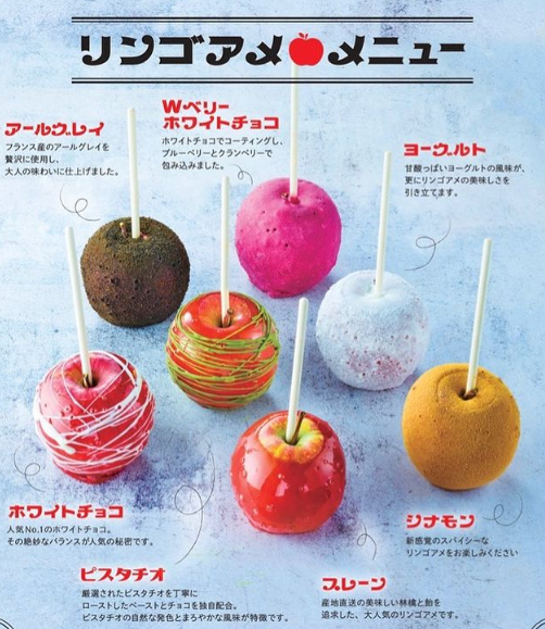11/5(土) 6(日) 今、人気で話題の‼️ 林檎飴専門店「林檎堂」さん出店