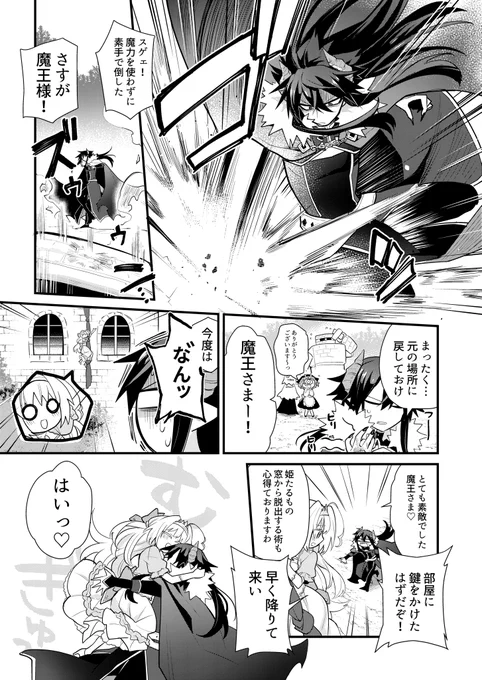 (5/12) 