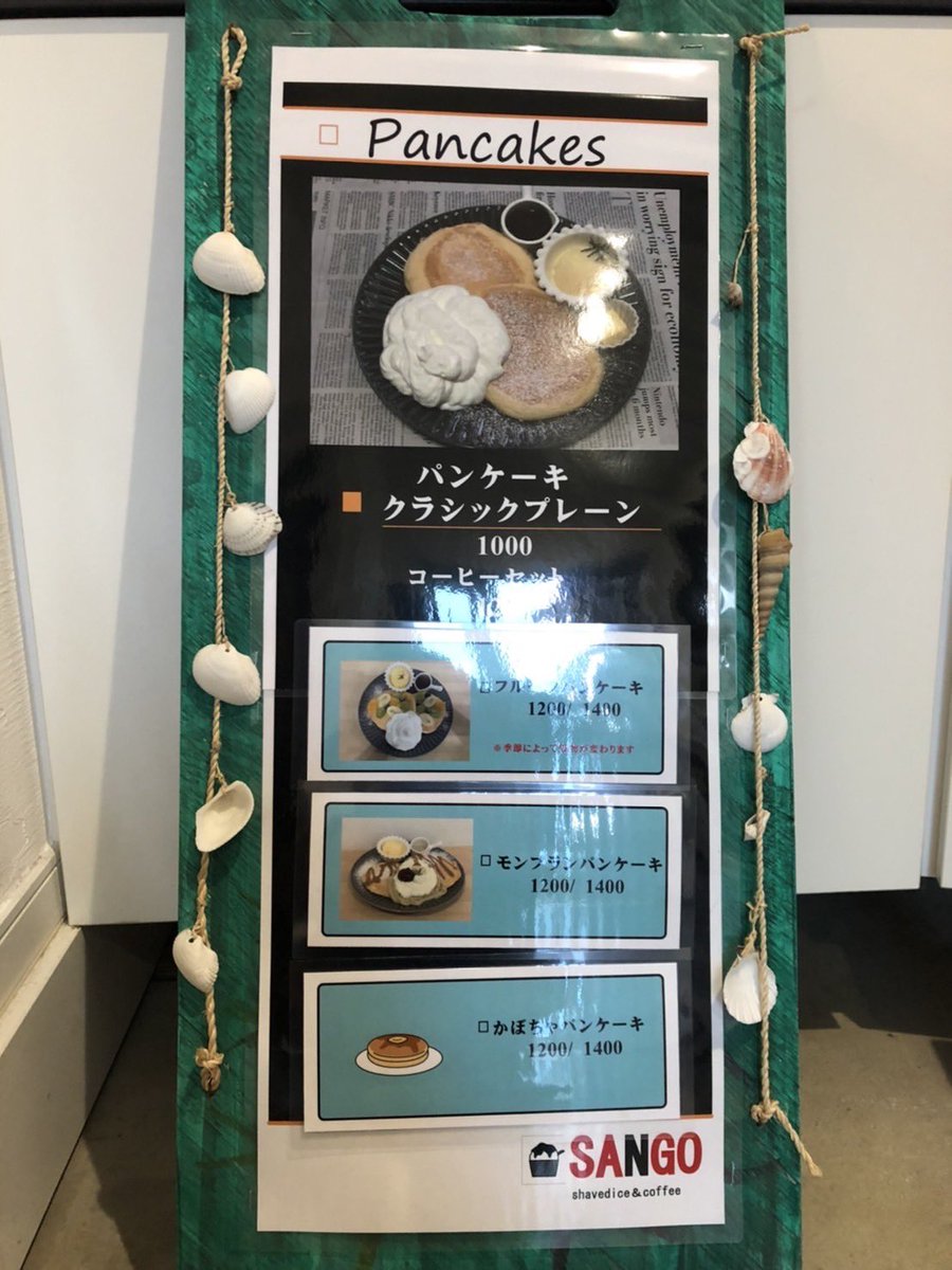 Sango_higatoko's tweet photo. 冬季限定のパンケーキ始めました🥞🤍 https://t.co/itASmStdkX
