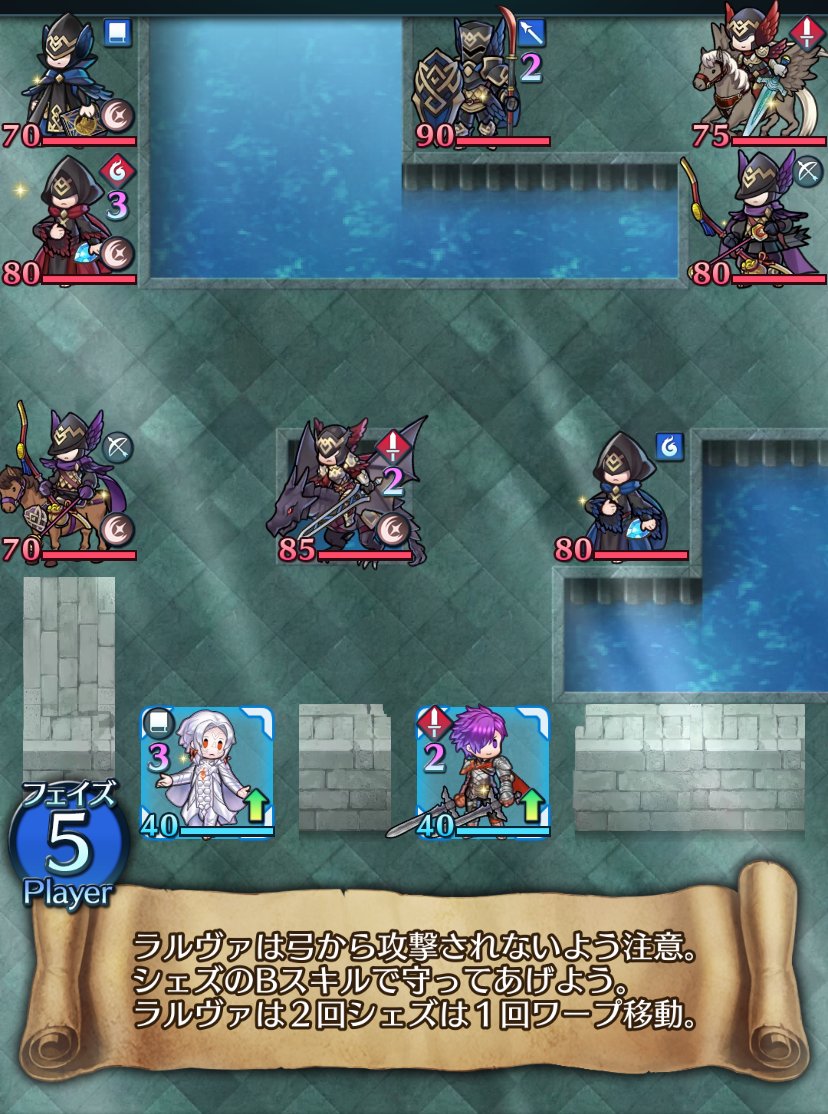 ファイアーエムブレム ヒーローズ セルラン推移と評価 アプリ情報まとめ Appmedia