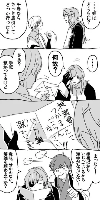 これと同じレベルに成り下がってしまった。 