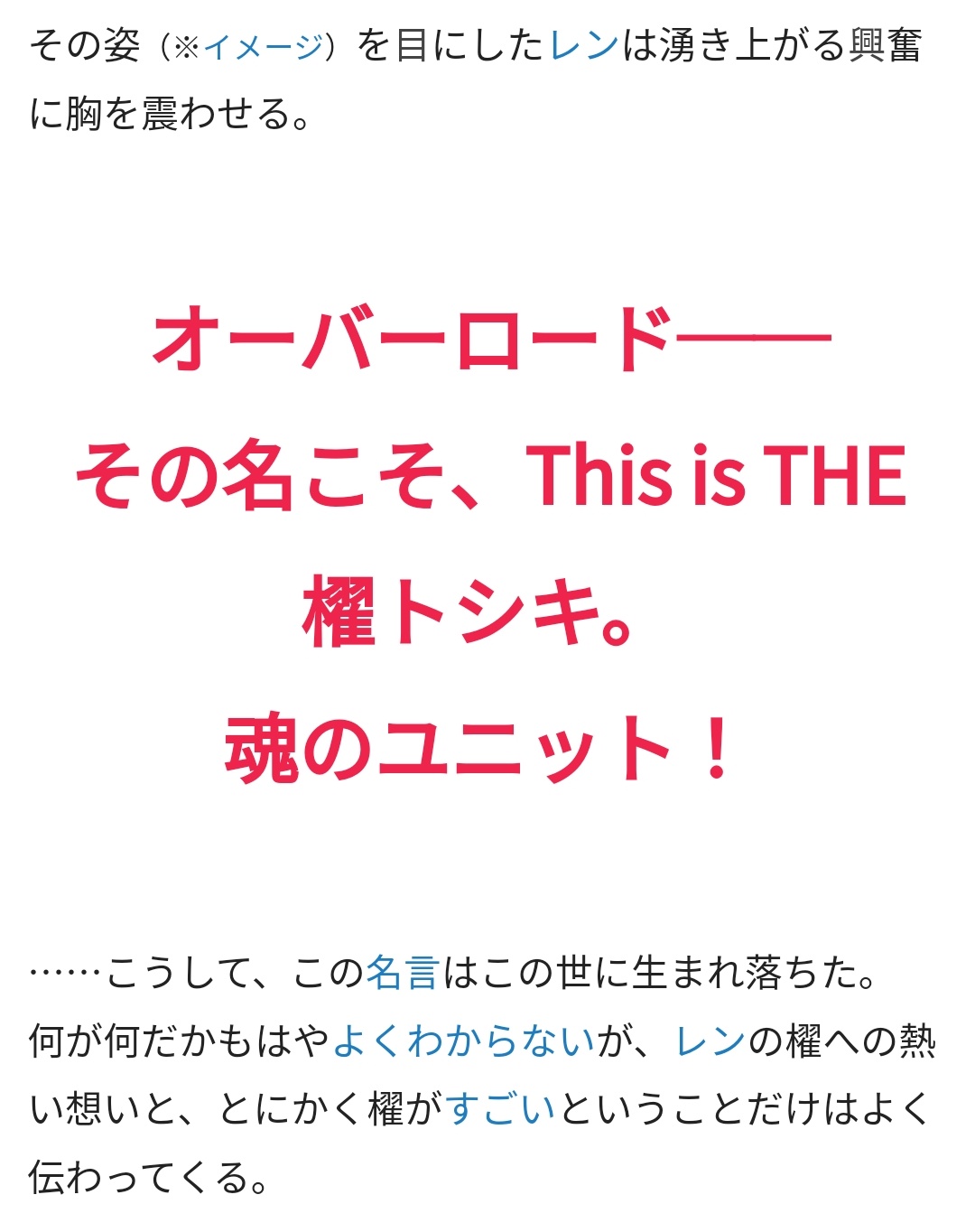 個人の感想です Artdkn 774 Twitter