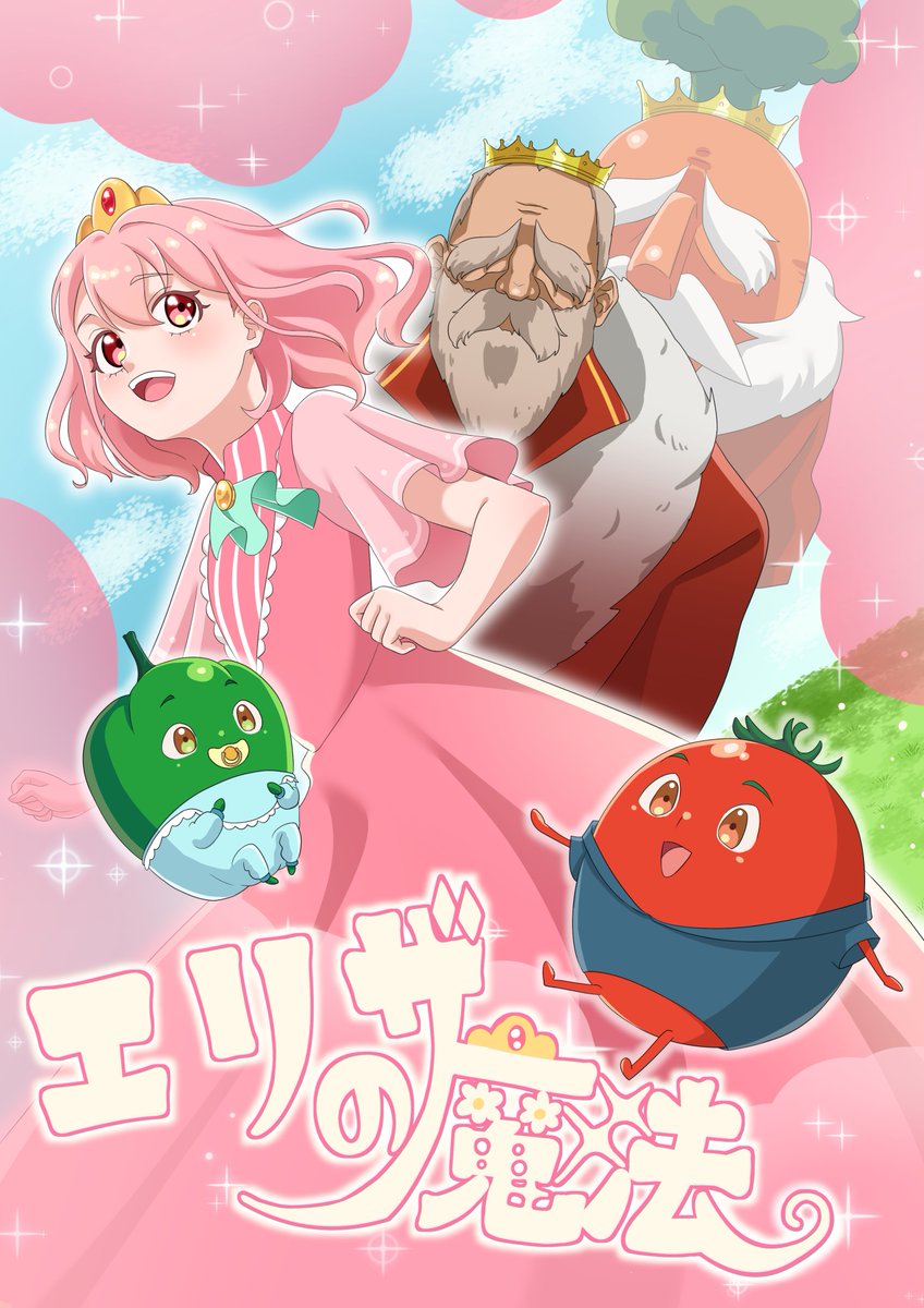 九州ビジュアルアーツ Adachi学園グループ留学生向けサイト