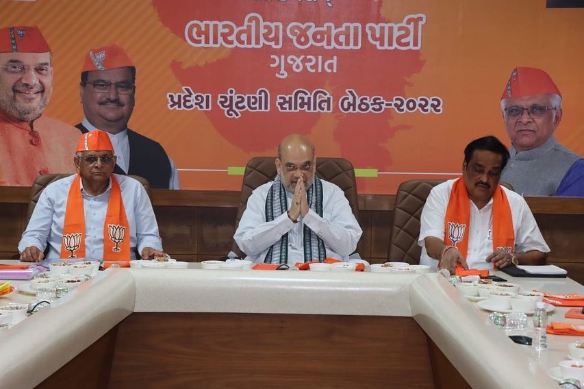 CRPaatil's tweet photo. પ્રદેશ કાર્યાલય 'શ્રી કમલમ્' ખાતે કેન્દ્રીય ગૃહ અને સહકાર મંત્રી શ્રી @AmitShah જીની અધ્યક્ષતામાં અને મુખ્યમંત્રી શ્રી @Bhupendrapbjp જીની વિશેષ ઉપસ્થિતિમાં 'પ્રદેશ ચૂંટણી પસંદગી સમિતિ'ની બેઠકની શરૂઆત થઈ. https://t.co/AYcF0nu26q