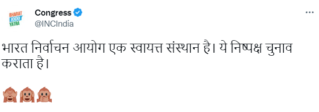 ANI's tweet image. Action and outcome actually speak louder than words. No matter how much I try to make you understand, what's important are the actions &amp;amp; our correct results. Results have shown that those who are critical got surprising results: CEC Rajiv Kumar, on a recent tweet by Congress