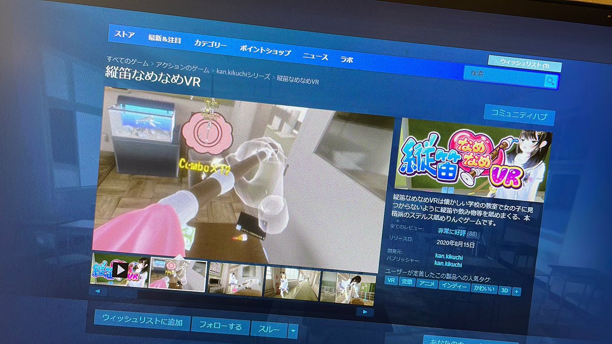 Chobi_GAMES's tweet photo. 次の投稿コレいきます！（嘘） https://t.co/U8XUNA5Ahr