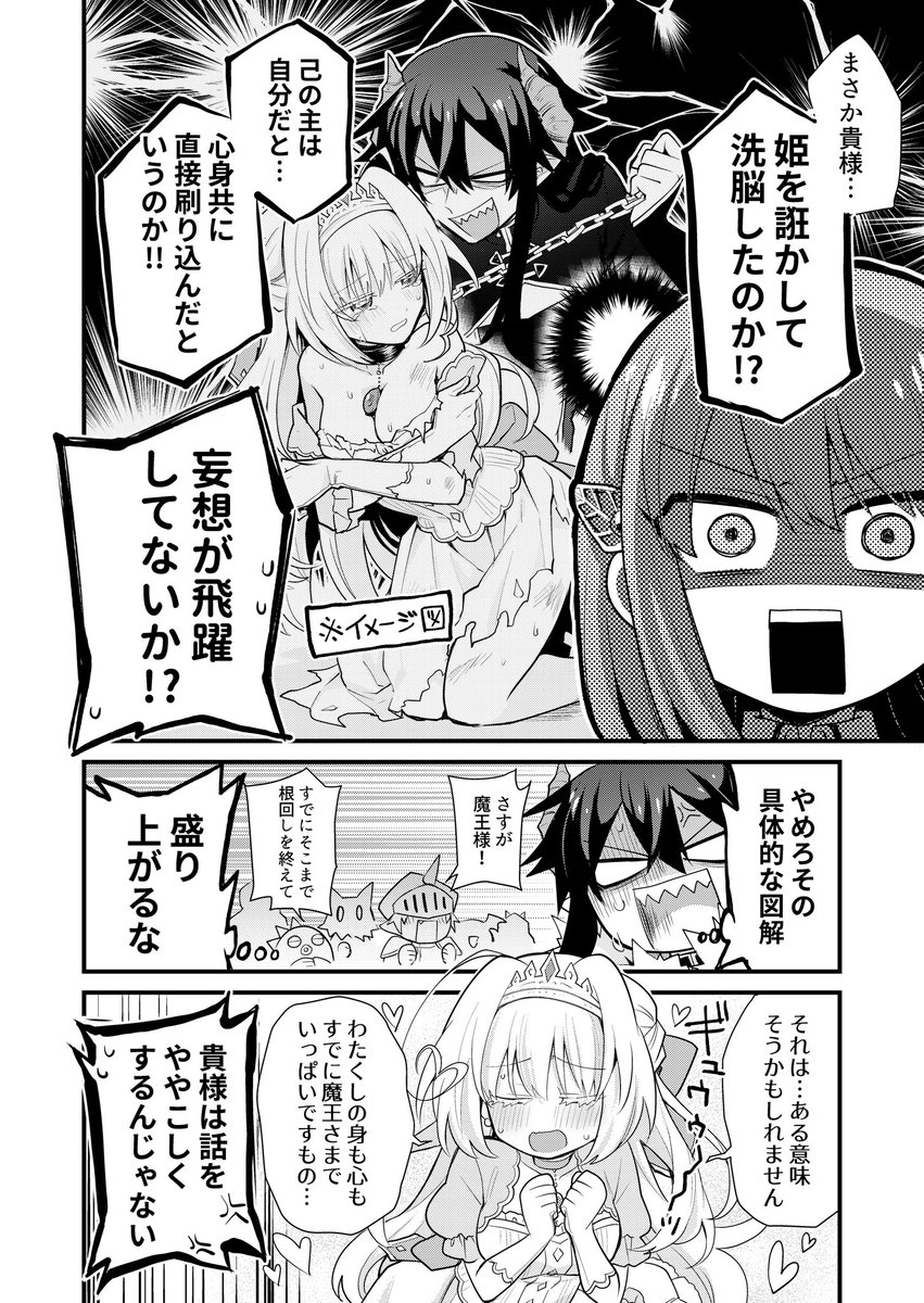 (10/12) 