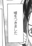 ハイホー♪ハイホー♪仕事が好きー♪ 