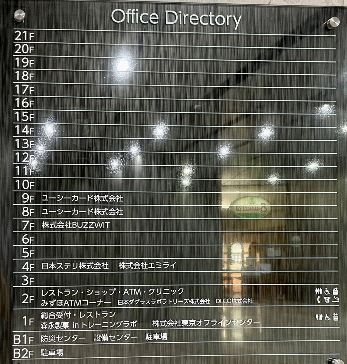 Tokyomc6's tweet photo. お台場方面のオフィス、やっぱかなり辛そうな感じか… https://t.co/ROfWFRcwQR