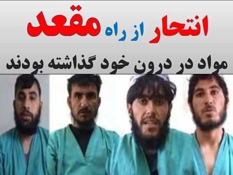 daoud_ahmady's tweet photo. @KhalidSarwary_ @AAliFaiq @qadiri_romand @nrf2johnAFG @DrZackKhan1 @Anwar11025648 @MujMash @samijansami787 @nazir_aryai @parvaze57 @3PR9Vf1U6QRP0KN واسکت انتهاری و چادری ادی تو کجاست که خود را نترقانی 
 حتی از راه کون هم خود را انفلاق دادید 
 به خدا شرم و حیا کنید https://t.co/0RuKI3Zfpq