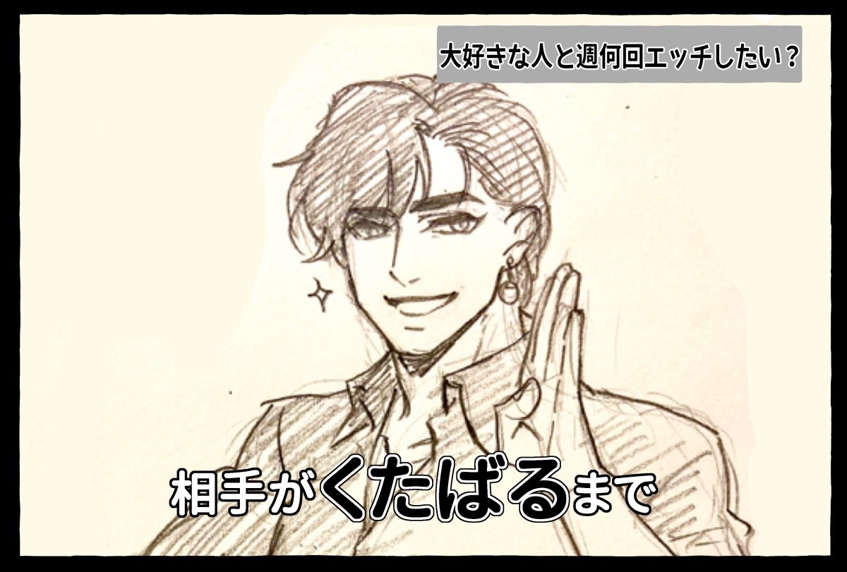 前にやってた 