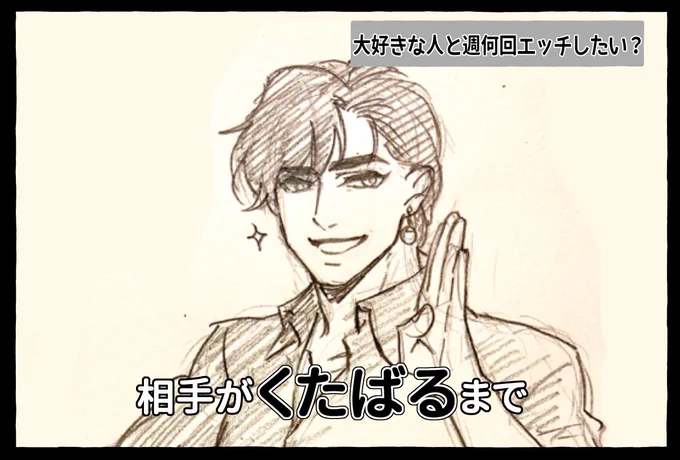 前にやってた 