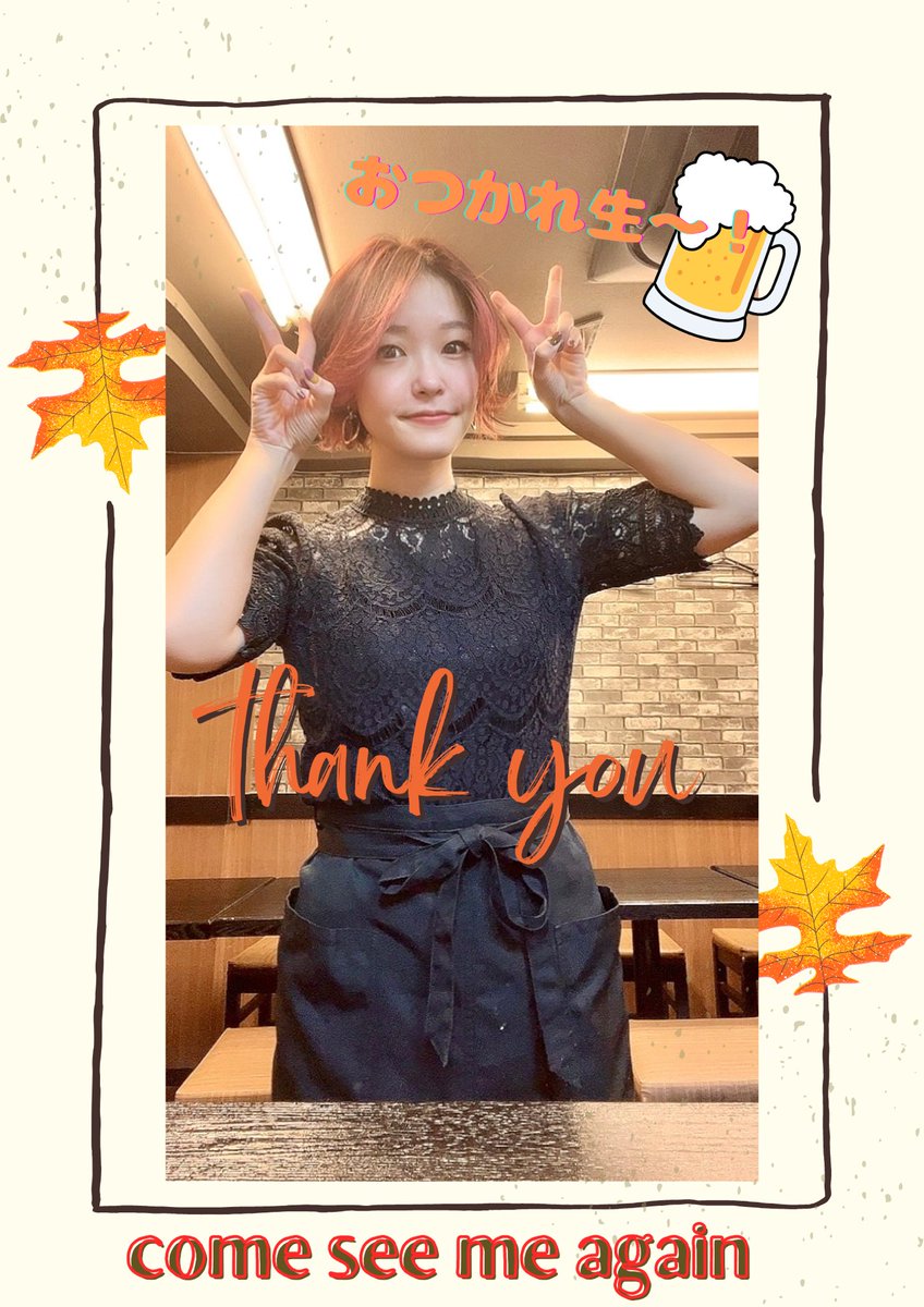 ななまる🍩🐼 (@pomu_nanachan) / Posts / X