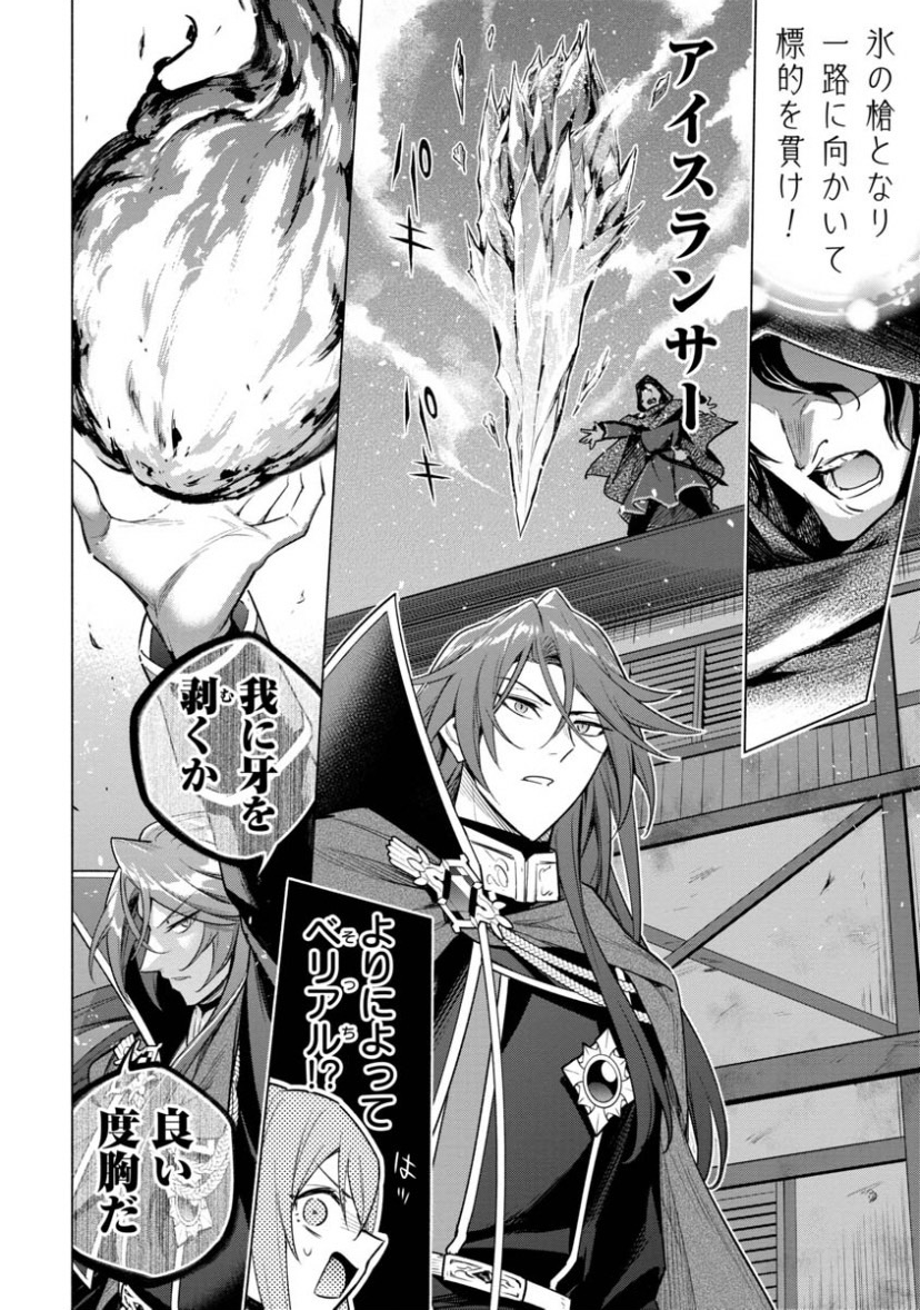 「宮廷魔導師見習いを辞めて、魔法アイテム職人になります」

第8話 (2) 更新です!
前回言い忘れたんですが、第8話から原作小説2巻の内容に突入しております!
今回はジークハルトに目を付けられ、何やら不穏な空気が…。

"待てば¥0"で第7話 (1)まで無料です! 
#ピッコマ 

https://t.co/SHkk890Vyh 