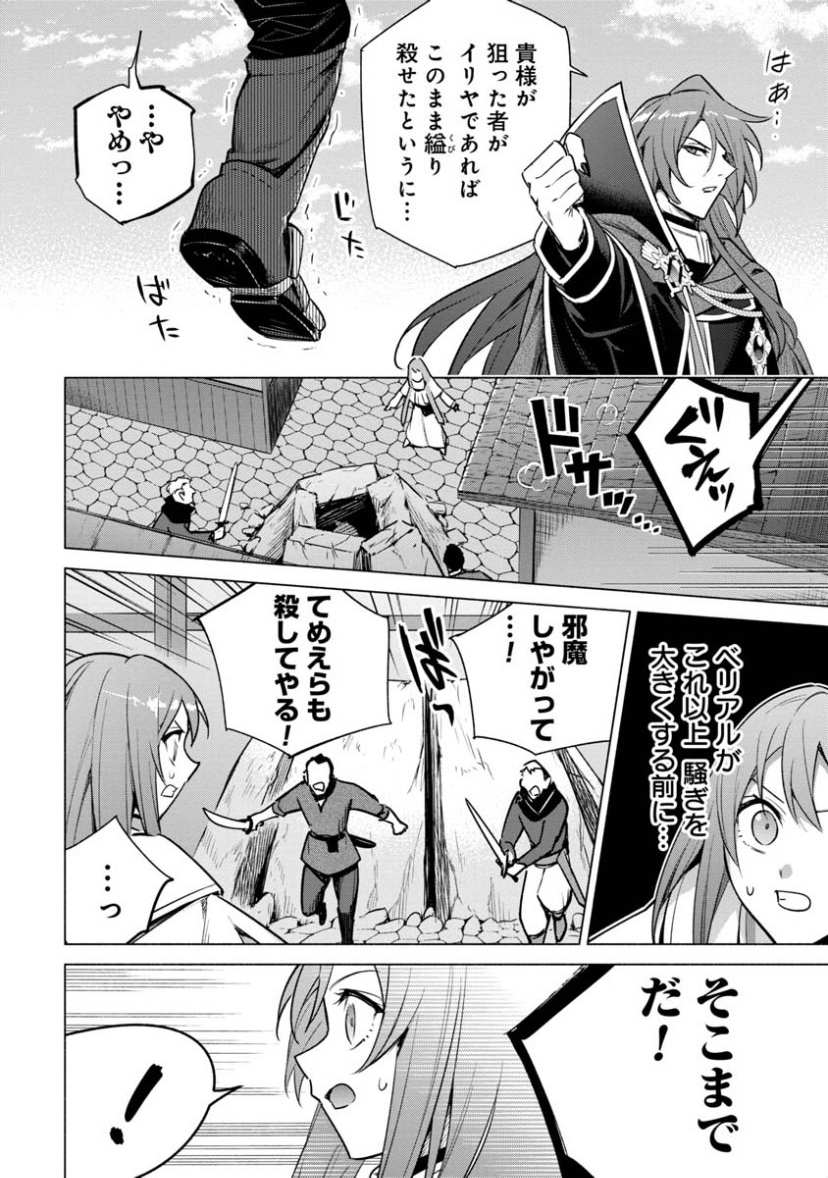 「宮廷魔導師見習いを辞めて、魔法アイテム職人になります」

第8話 (2) 更新です!
前回言い忘れたんですが、第8話から原作小説2巻の内容に突入しております!
今回はジークハルトに目を付けられ、何やら不穏な空気が…。

"待てば¥0"で第7話 (1)まで無料です! 
#ピッコマ 

https://t.co/SHkk890Vyh 