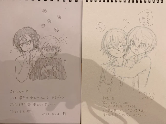 ことろさんにスケブ描いていただきました!やった〜!!🙌🙌🙌🙌🙌 