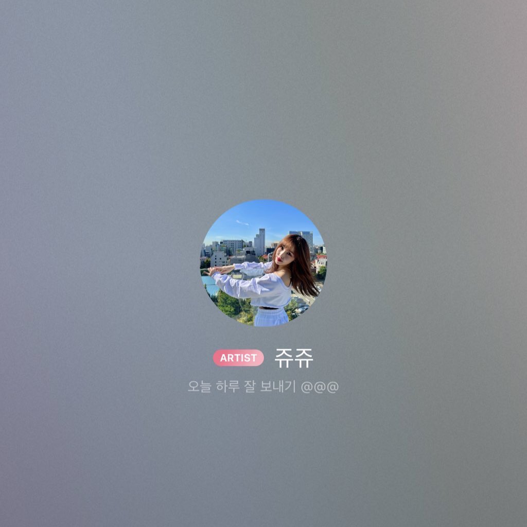 ยอจาชินกูน่ารักมากๆเลย🥺 ด้วยความที่เกาหลีอยู่ในช่วงไว้ทุกข์ พวกแอปบับเบิ้ลพือเมก็ต้องงดใช้ แต่ก็พยายามทั้งกดหัวใจ ทั้งเปลี่ยนสเตตัสในแอปเพื่อบอกข่าวคราวให้ฟครู้แทน

เยวอนกดหัวใจเมนูอาหารที่ฟคถามว่าเย็นนี้กินอะไรไป?
อือนามาบอกว่ากินข้าวต้มไปวันนี้
จยูมาอวยพรให้มีวันที่ดี