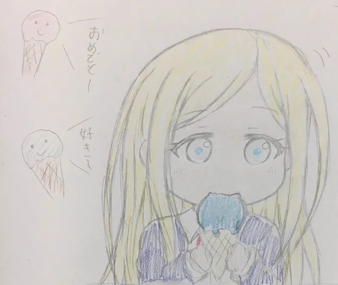 去年のVIAは七海ちゃんとライラさんが声がついてくれると思ってたのに、お祝い絵は七海ちゃんだけだった…🥲
今年こそは二人に🍨と🍣でお祝いしたい!したい!!
(過去絵と親友にあげた絵)
#ライななみ合同企画
#浅利七海 #ライラさん
#ライラさんにアイスとボイスを
#浅利七海をしんれれらに 