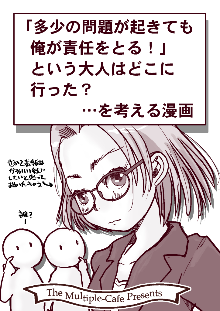 10月にツイッターに日刊連載したマンガをKindleインディーズ無料マンガに登録しました。気軽にまとめてお読みになりたい方は、0円でダウンロードできますので遠慮なくこちらでお読みください。
#創作同人電子書籍
https://t.co/dN7f9Dr3ur