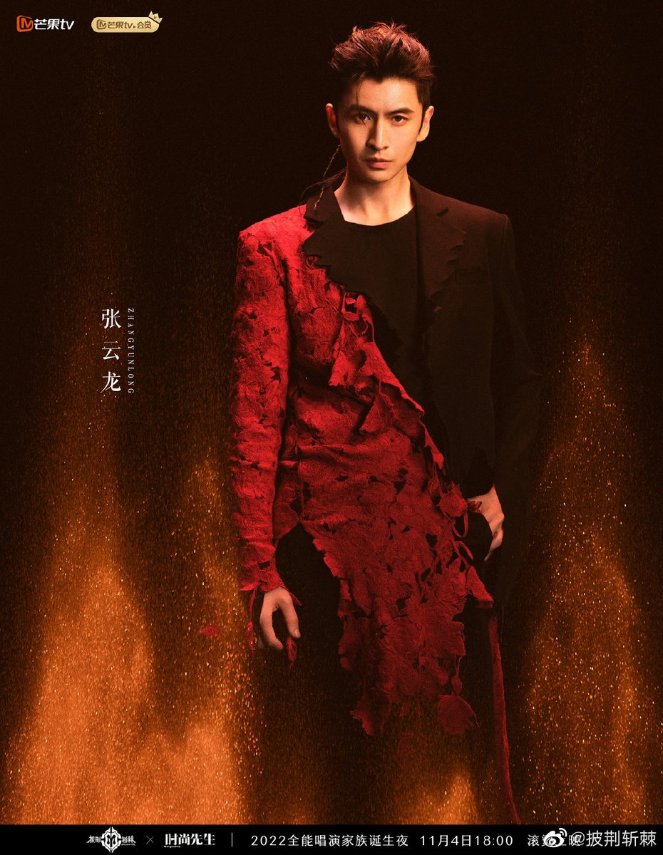 cdrama_update's tweet photo. 221103 #披荆斩棘 (#CallMeByFire) weibo update
#ZhangYunlong #张云龙
#CallMeByFire2 https://t.co/p9BAkDSGgu