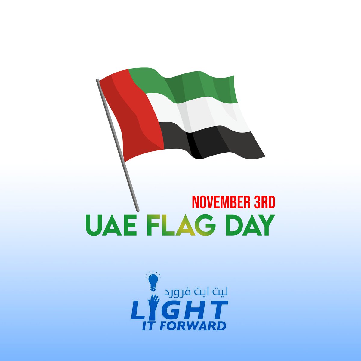 Light It Forward UAE tweet media