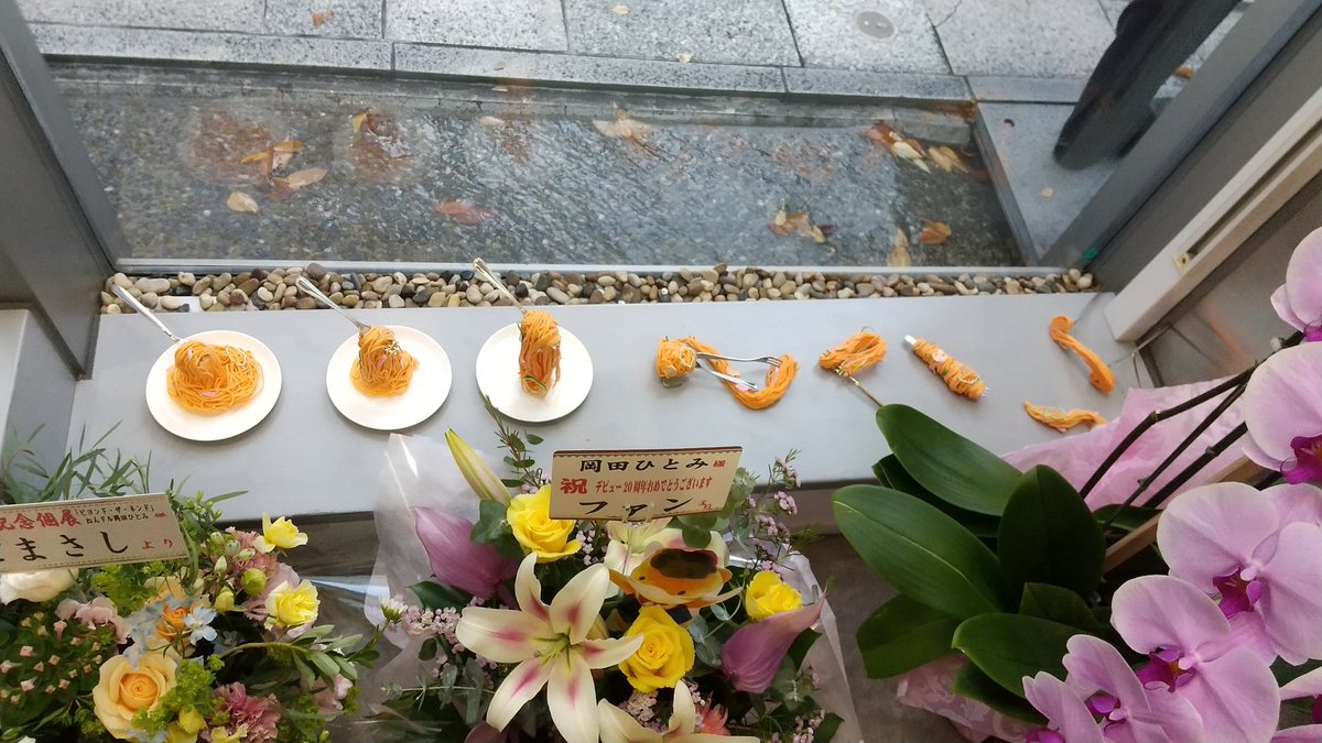 t_aburagedon_s's tweet photo. 岡田ひとみ・ねんドル20周年個展「ビヨンド・ザ・ネンド」を見に表参道ヒルズ・ギャラリーコーワへ
本人のランドセルを利用した作品や過去作のリメイクなどギャラリー所狭しと飾られている
ライフガードスクエアでは、ジオラマ作品や、歌の動画も見れます
#nendol #ねんドル https://t.co/vmdMrE58G0