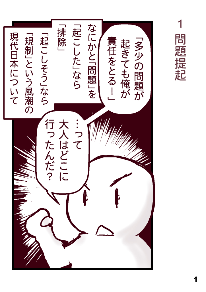 10月にツイッターに日刊連載したマンガをKindleインディーズ無料マンガに登録しました。気軽にまとめてお読みになりたい方は、0円でダウンロードできますので遠慮なくこちらでお読みください。
#創作同人電子書籍
https://t.co/dN7f9Dr3ur