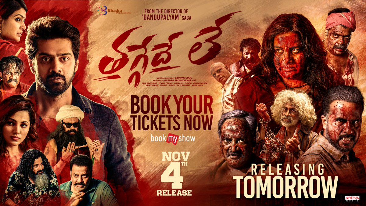 Anand Ravi (@anandravi2324) on Twitter photo Wishing the team all the best,
<a href="/Naveenc212/">Actor Naveen Chandra</a> <a href="/Rajaraveendar/">Raja Raveendar</a> <a href="/BhadraProdns/">Bhadra Productions</a> #srinivasraju
#november4th #taggedele Wishing the team all the best,
<a href="/Naveenc212/">Actor Naveen Chandra</a> <a href="/Rajaraveendar/">Raja Raveendar</a> <a href="/BhadraProdns/">Bhadra Productions</a> #srinivasraju
#november4th #taggedele