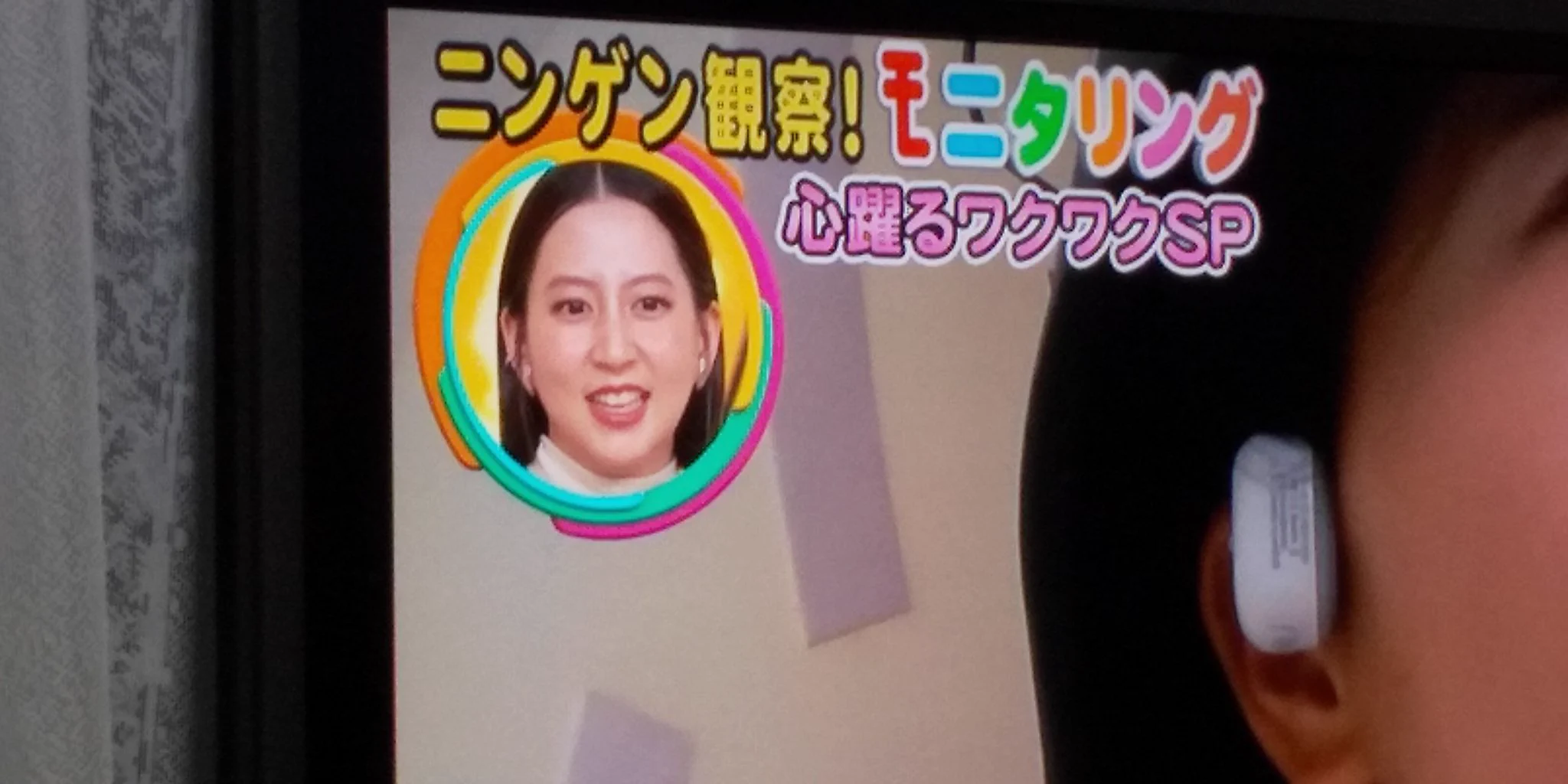 当時のメディア報道・掲載写真